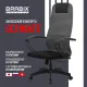 Кресло  PREMIUM "Ultimate EX-800" пластик, плотная двойная сетка Х2, черное/серое. Фото товара с разных ракурсов.